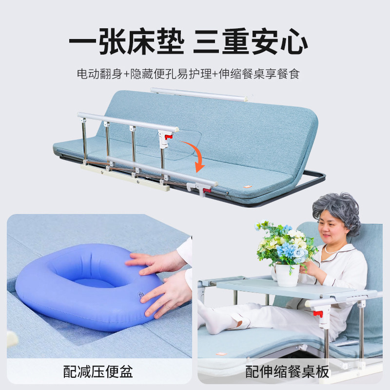 康护佳自动翻身床垫卧床老人久躺神器起身辅助器家用电动升降床垫,淘宝优惠券,粉丝福利购,淘宝优惠卷