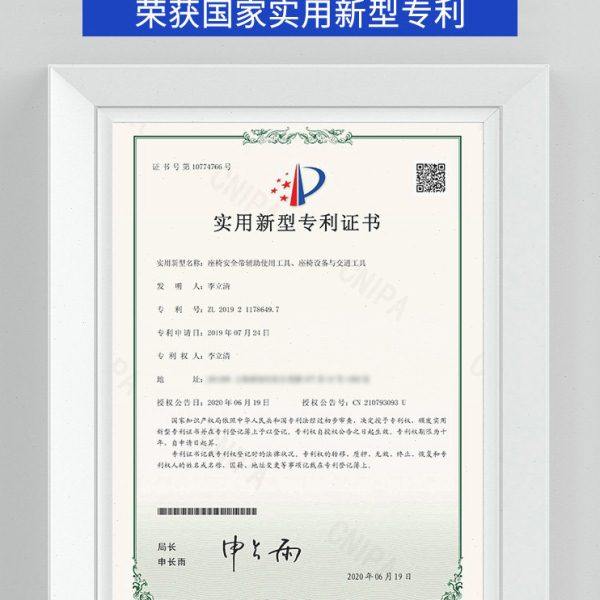 汽车载宝宝儿童安全带调节固定器防勒脖限位器简易便携式安全座椅,淘宝优惠券,粉丝福利购,淘宝优惠卷