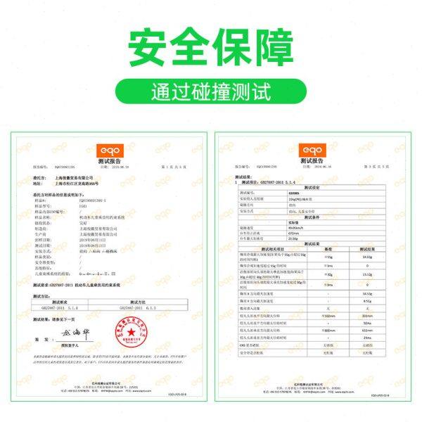 汽车载宝宝儿童安全带调节固定器防勒脖限位器简易便携式安全座椅,淘宝优惠券,粉丝福利购,淘宝优惠卷