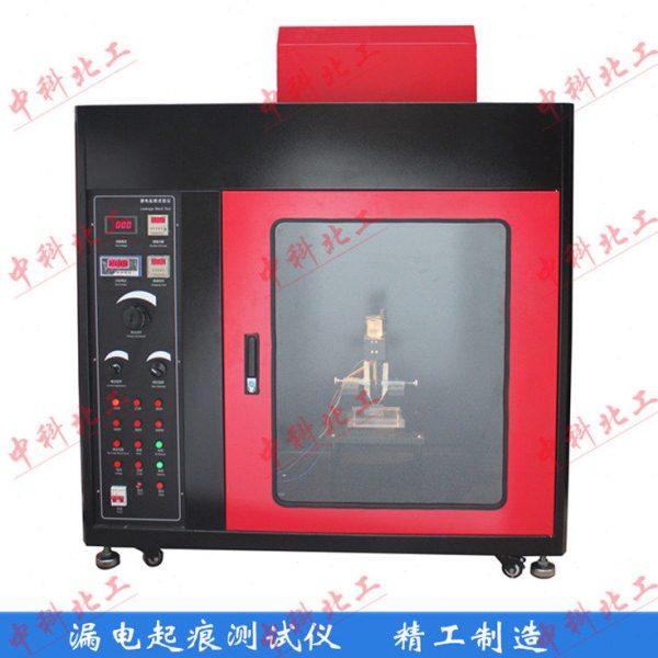 LDQ-2漏电起痕仪/漏电起痕测试仪/漏电起痕试验仪/漏电起痕试验机,淘宝优惠券,粉丝福利购,淘宝优惠卷