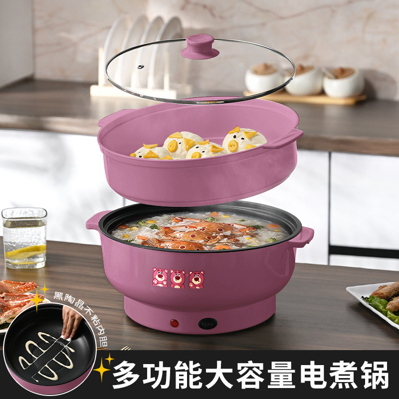 新款电煮锅家用多功能蒸煮一体电炒锅学生宿舍电热火锅煮泡面电锅,淘宝优惠券,粉丝福利购,淘宝优惠卷