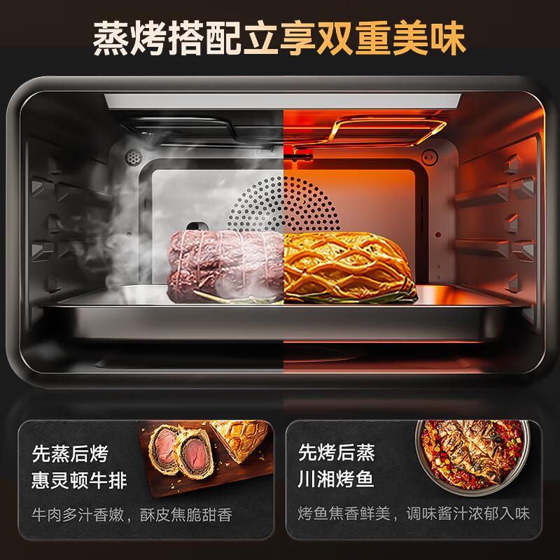 欧派58L大容量嵌入式蒸烤箱家用智能变频多功能蒸烤炸一体机ZK309 - 图1