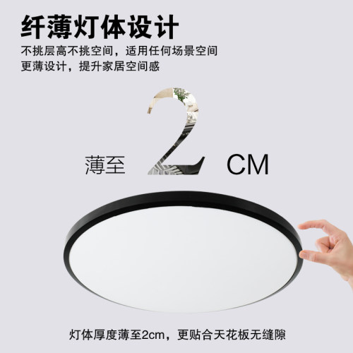 OP照明超薄led三防吸顶灯圆形防水卫生间浴室阳台卧室厨卫过道灯 - 图1