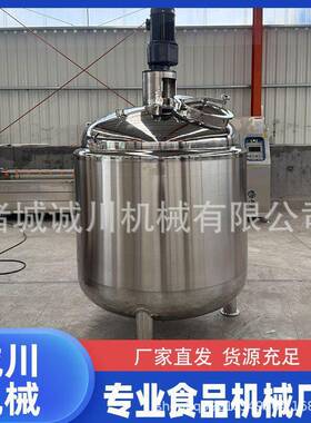 1000L乳制品酱汁饮料冷却变频调速搅拌自带PIC自动清洗