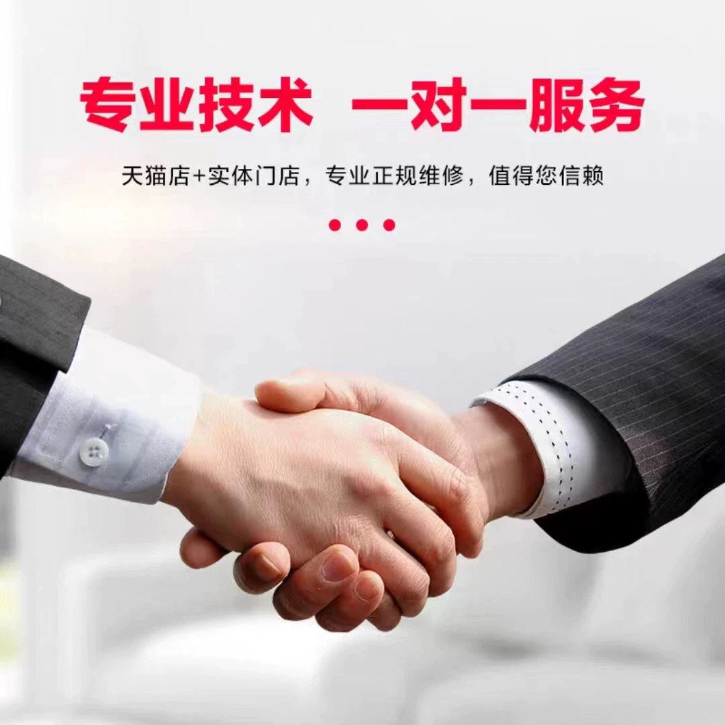 笔记本电脑维修戴尔雷神舟战神华硕联想HP华为小米主板进水不开机,淘宝优惠券,粉丝福利购,淘宝优惠卷