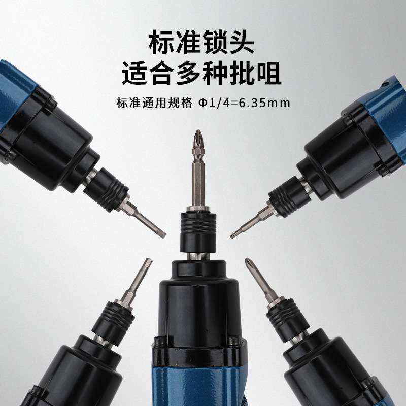 JY8H气动螺丝刀 10H风批气动工具工业级大扭力气批风动气改锥起子 - 图1