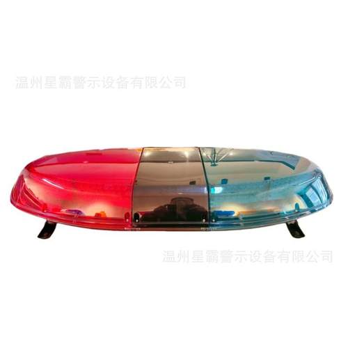 1.2米超薄船型雷电闪电超亮红蓝黄车顶报警灯LED大功率 - 图2