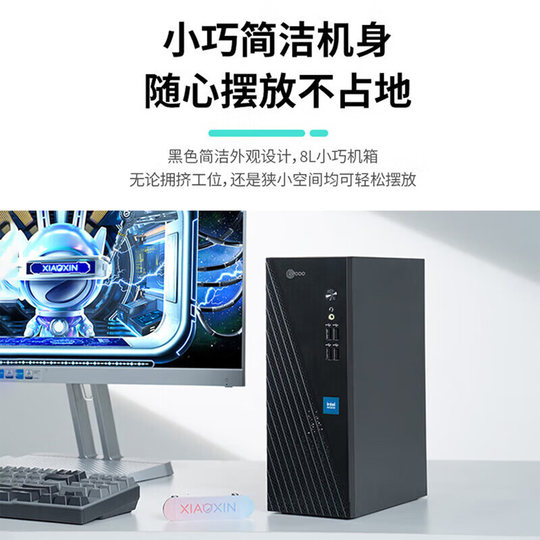 Новый настольный компьютер Lenovo i7/32G/1TB для бизнеса, офиса, путешествий, полный комплект хоста