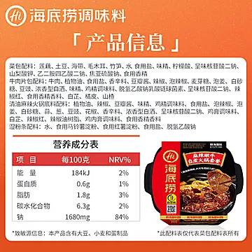 【任选4件】海底捞懒人自热火锅合集共4盒[37元优惠券]-寻折猪