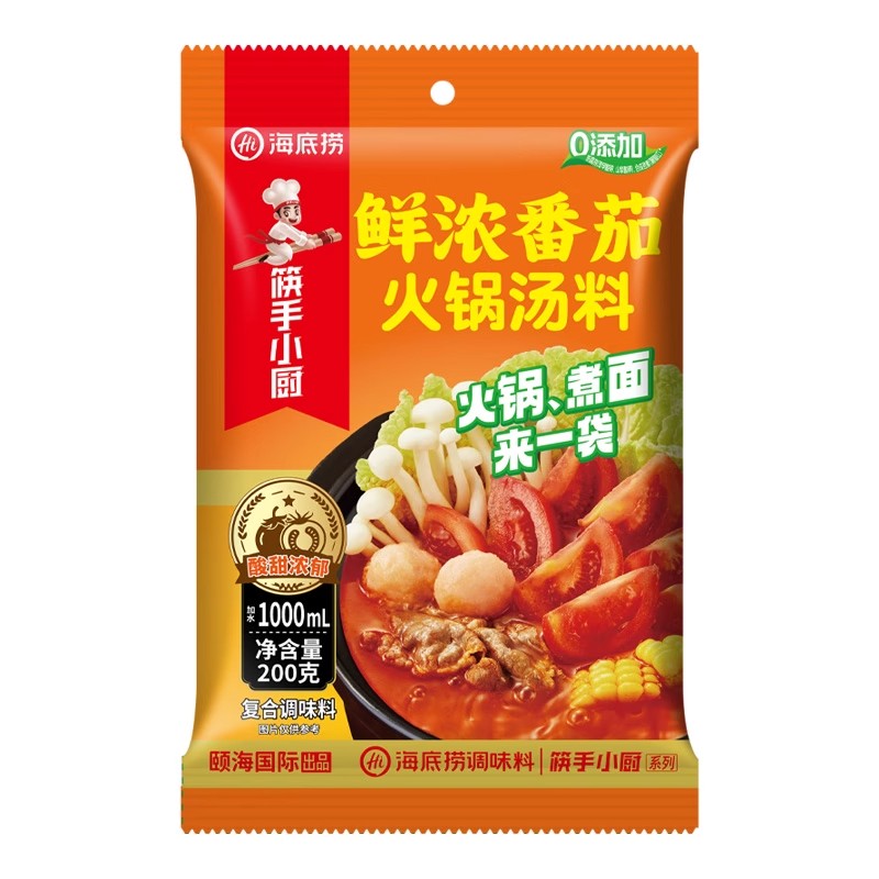 下拉详情页下单！筷手小厨番茄火锅200g*3