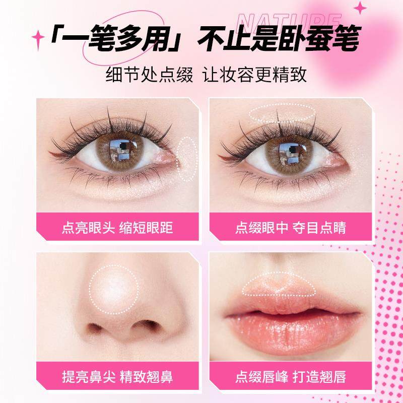 正品卧蚕笔双头女两用高光提亮二合一极细眼线线液笔下至卧蝉笔防,淘宝优惠券,粉丝福利购,淘宝优惠卷