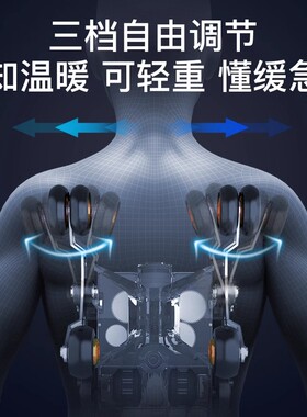 倍嘉尔L08智能按摩椅多功能全自动零重力太空舱老人家用摩椅沙发