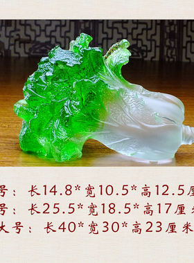 琉璃白菜招財百财工艺品摆件店铺开业礼品客厅玄关酒柜中式装饰品