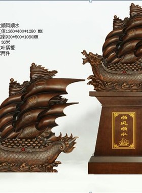 新款顺风顺水帆船工艺品公司酒店前台落地摆件仿木T公司开业礼品