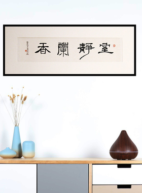 实木挂墙相框2050 33*66 30 60 40D 70 80 90 100简约字画装裱画