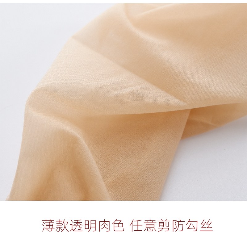 夏季超薄丝袜女肉色隐形防勾丝任意剪西瓜裆大码连裤袜哑光黑色,淘宝优惠券,粉丝福利购,淘宝优惠卷