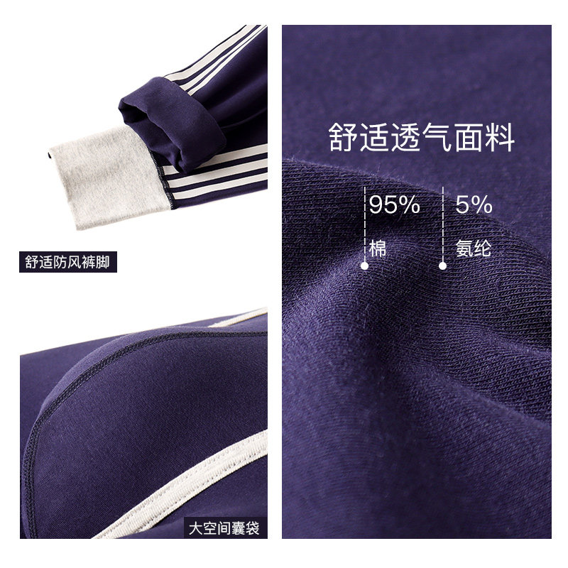 秋衣秋裤男圆领青年男士保暖内衣套装加绒学生秋冬棉毛衫线衣线裤,淘宝优惠券,粉丝福利购,淘宝优惠卷