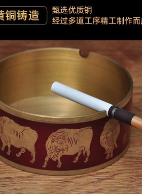 彩铜五牛烟灰缸摆件中式烟缸家居客厅茶几办公室装饰品乔迁礼品