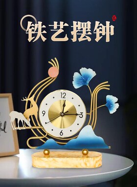 2024年新款台钟桌面座钟中式台式钟F表看时间静音酒柜床头摆放装