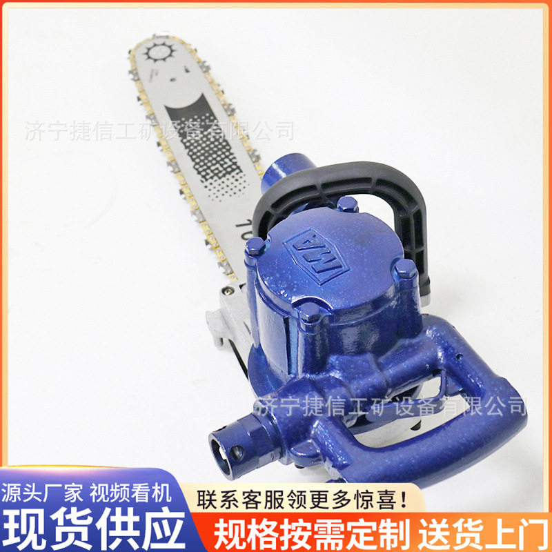 FLJ-400气动链锯井下防爆无火花金刚石风动链条锯JQL-10往复锯,淘宝优惠券,粉丝福利购,淘宝优惠卷