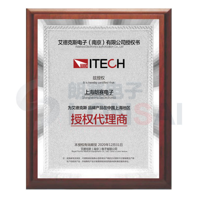 艾德克斯宽范围电子负载IT8812电子负载测试仪120V/30A/250W