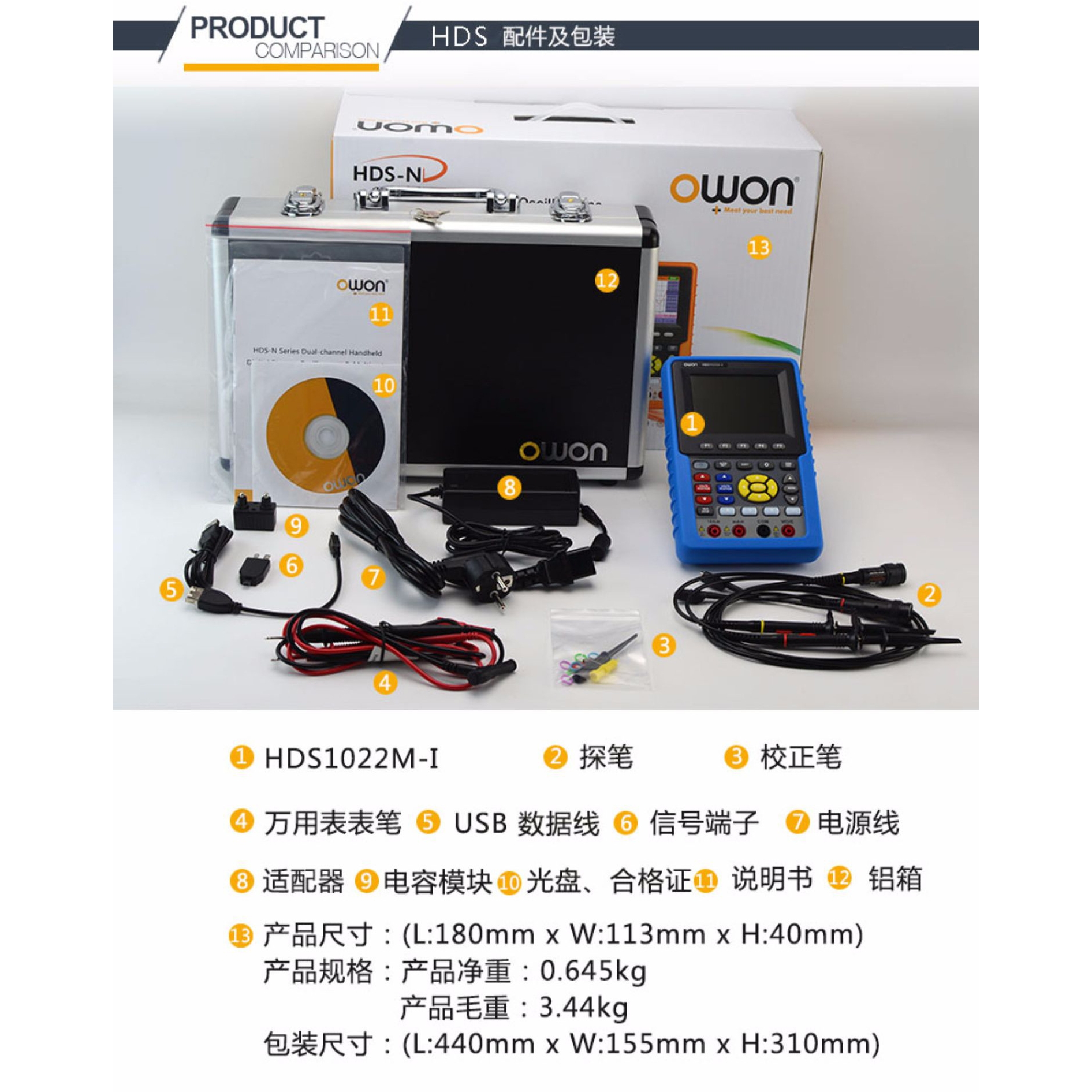 owon利利普双通道数字示波器HDS3102MN手持专业便携100M示波表 - 图3