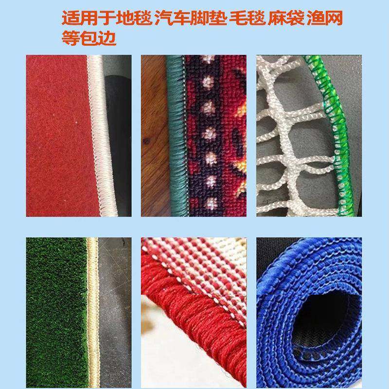 电动厚料地毯包边机缝纫机手推携带型毛毯包缝机汽车脚垫锁边机,淘宝优惠券,粉丝福利购,淘宝优惠卷