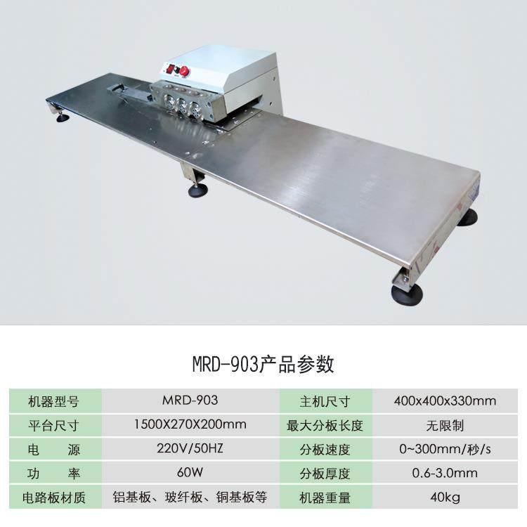 全自动走刀式V-CUT分板机LED灯条分条机 PCB板分切机线路板切板机,淘宝优惠券,粉丝福利购,淘宝优惠卷