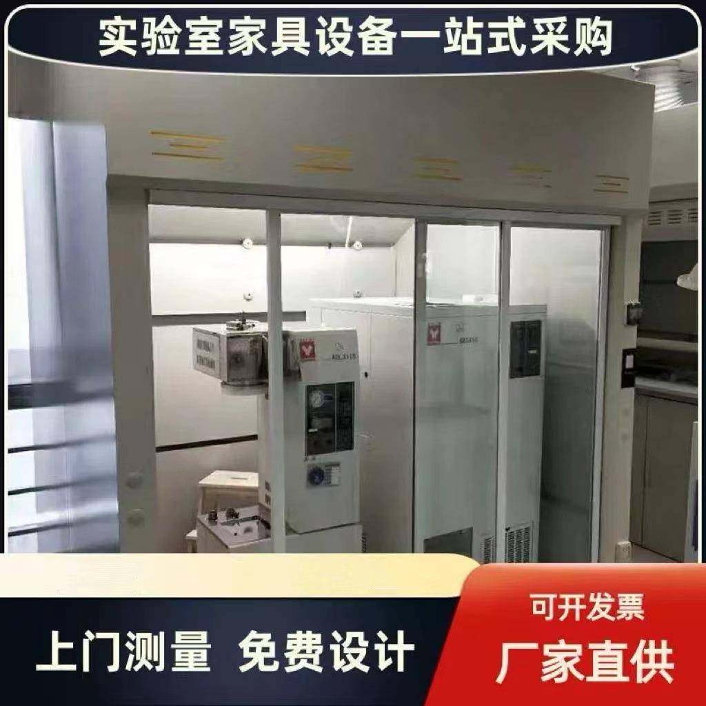 全钢/pp/不锈钢实验室通风房连体通风柜落地通风橱整体落地型通风,淘宝优惠券,粉丝福利购,淘宝优惠卷