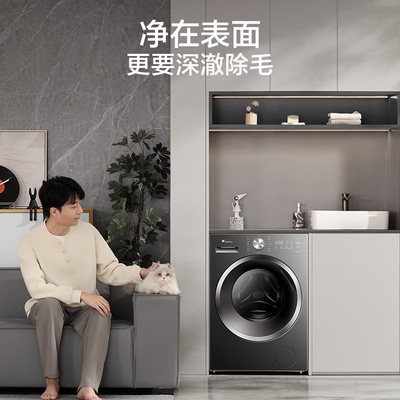 【纯平自由嵌】小天鹅水魔方洗衣机10KG全自动家用滚筒洗脱628T - 图3