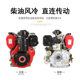 Full gear diesel micro-tiller for agricultural paddy fields loosening soil and weeding trenching land and digging electromechanical start rotary tiller weeding