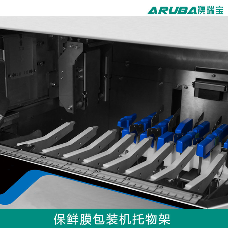 生鲜肉类全自动保鲜包装机 自动传送贴标称重 超市保鲜膜打包机,淘宝优惠券,粉丝福利购,淘宝优惠卷