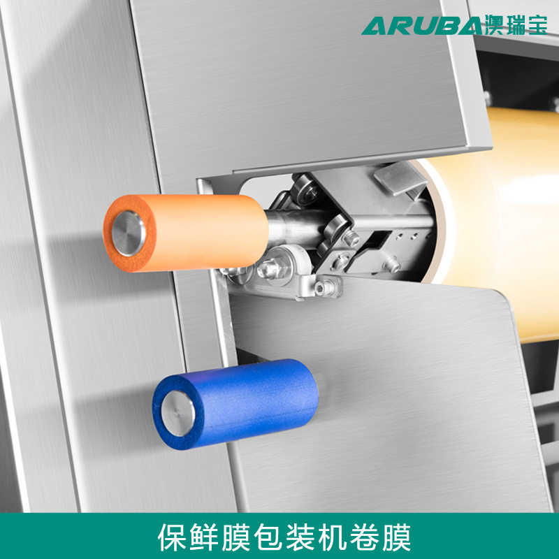 生鲜肉类全自动保鲜包装机 自动传送贴标称重 超市保鲜膜打包机,淘宝优惠券,粉丝福利购,淘宝优惠卷