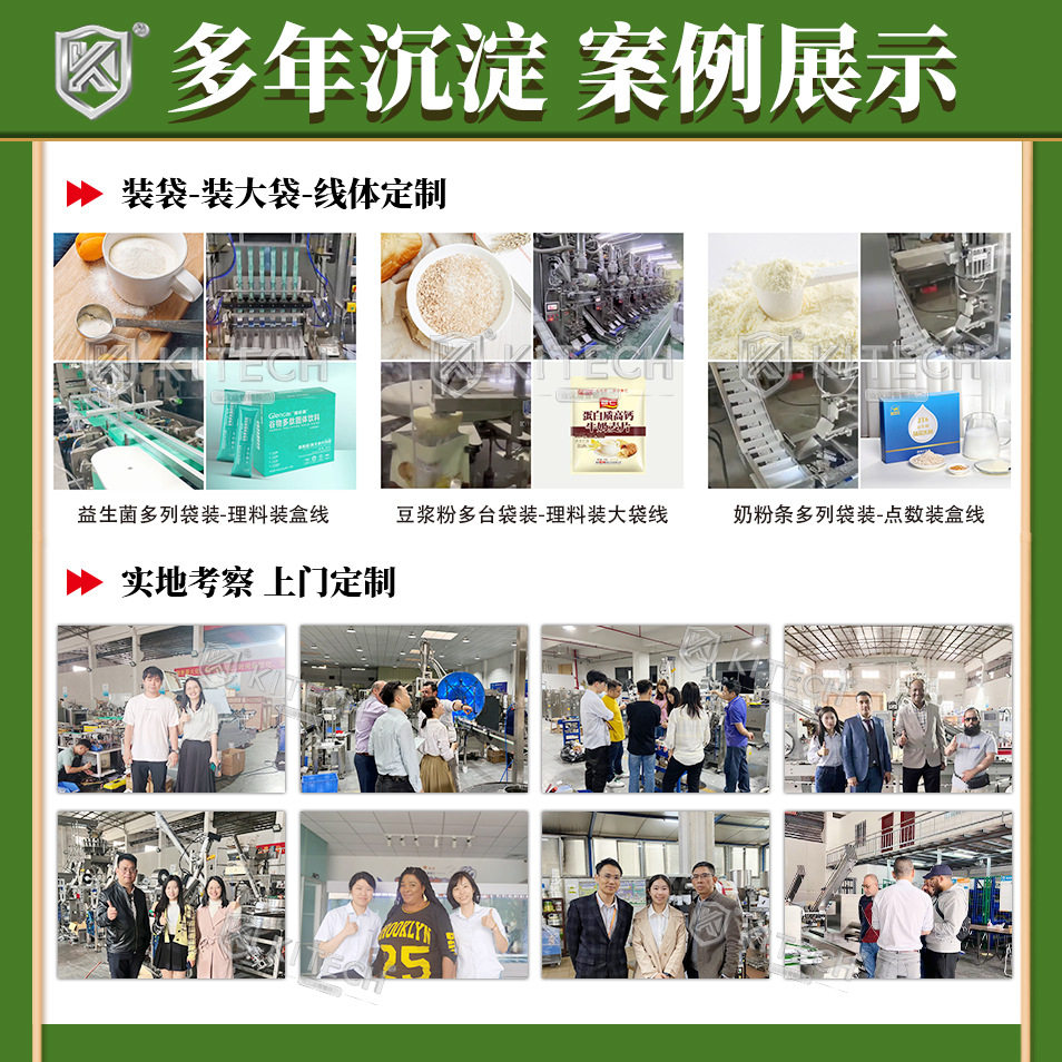 袋装抹茶末包装机  全自动粉剂灌装机 青汁粉分装机厂家直供,淘宝优惠券,粉丝福利购,淘宝优惠卷