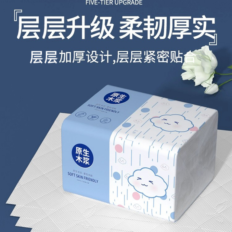 【活动冲量】大包家用实惠装抽纸整箱厨房厕所擦手纸商用餐巾纸巾 - 图0