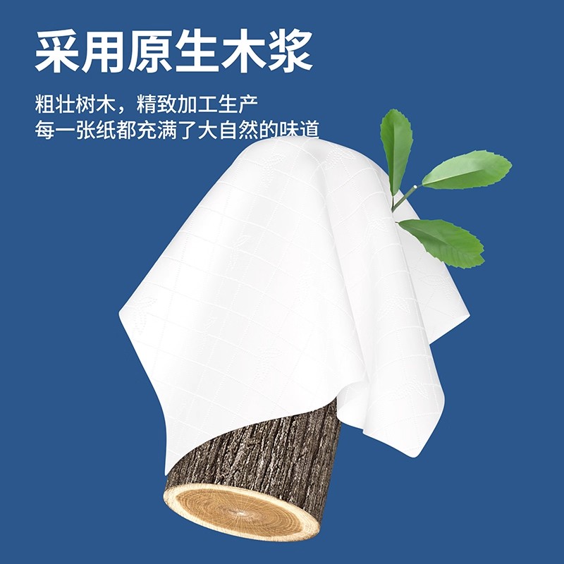 加大加厚大包纸巾抽纸家用整箱批发家庭装卫生纸餐巾纸面巾纸厕纸 - 图2