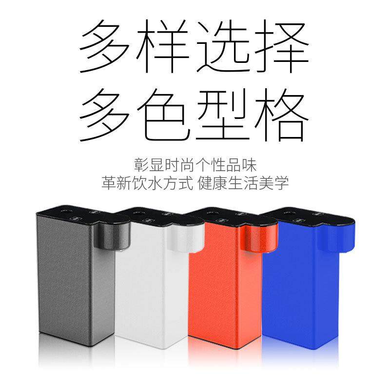 便携即热式迷你口袋饮水机一键出水旅行家用酒店办公室烧水电热水,淘宝优惠券,粉丝福利购,淘宝优惠卷