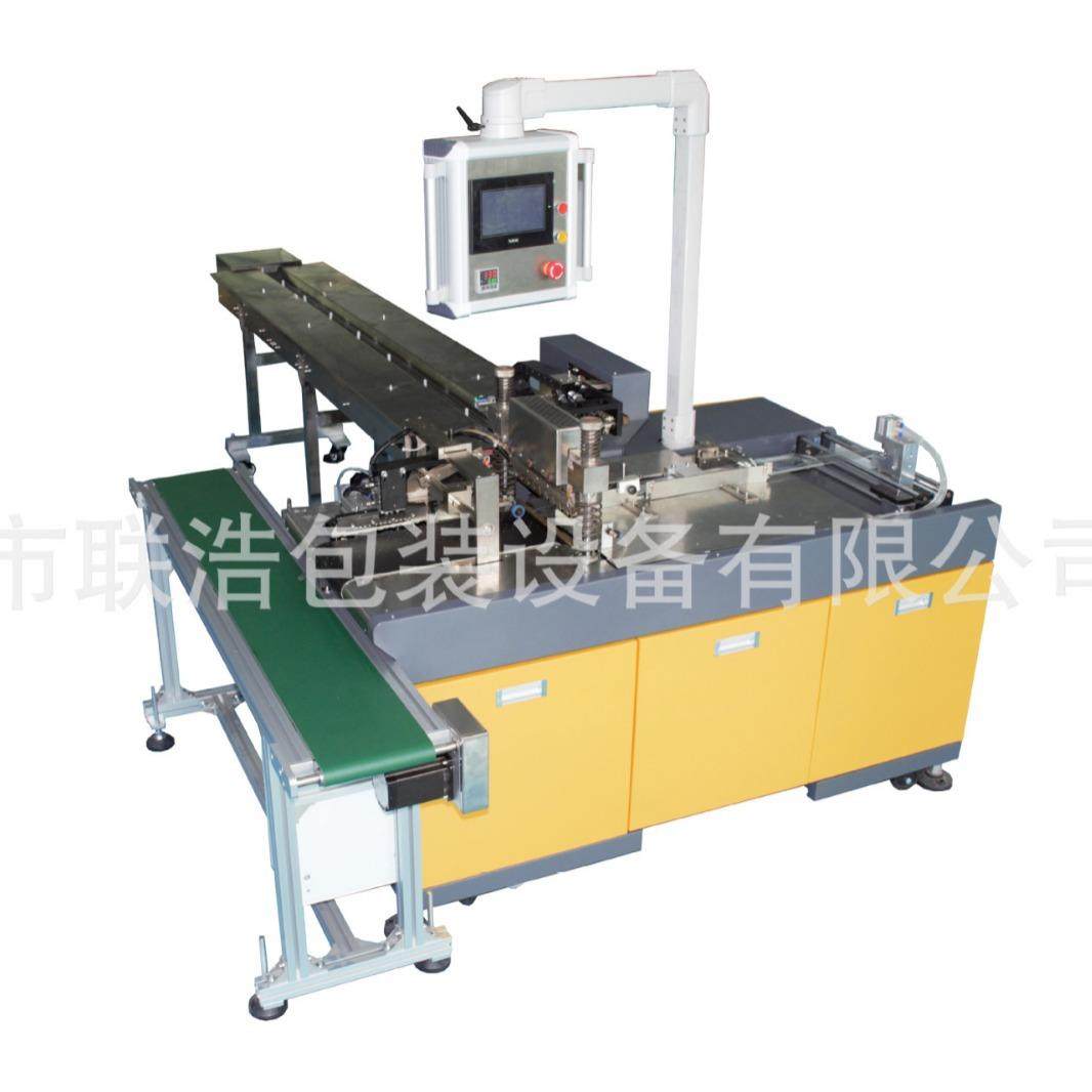 opp膜装袋包装机/明信片卡片套袋装袋/红包贴纸徽章高速套袋机,淘宝优惠券,粉丝福利购,淘宝优惠卷