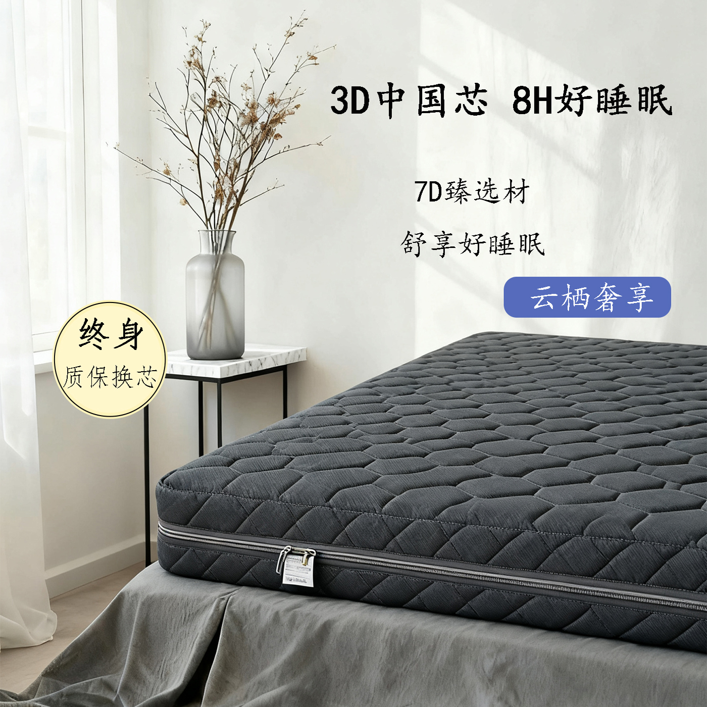 无胶水3D床垫德国空气纤维丝可水洗无甲醛透气防潮家用席梦思定制 - 图0