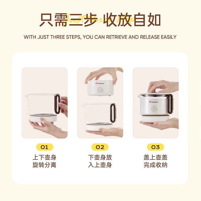 美国卓朗可携式烧水壶折叠电热水壶保温一体恒温智能新款家用旅行 - 图0