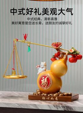 如意葫芦饰品家居饰品客厅无障碍豪华高端办公室装饰品乔迁礼物