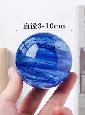 高档天然蓝色水晶球摆件 熔炼家居客厅办公室装饰品开业乔迁礼品