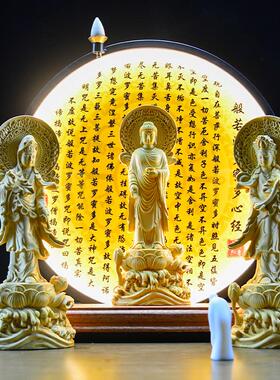 西方三圣禅意摆件黄杨木家用观音菩萨阿弥陀佛大势至菩萨木雕佛像