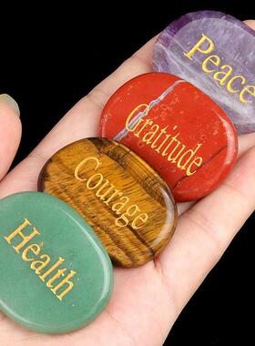 天然掌心石力量石解忧冥想显化许愿口袋手把件疗愈石创意摆件礼物