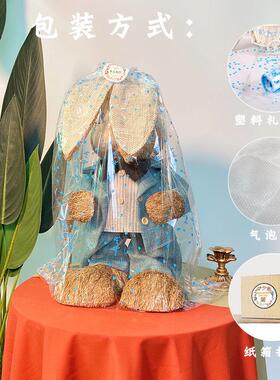 草编兔子摆件客厅装饰可爱家居新娘的婚礼新婚结婚礼物送新人公仔