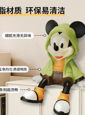 卡通创意米奇入户玄关酒柜装饰摆件客厅轻奢高档饰品欢迎回家摆画