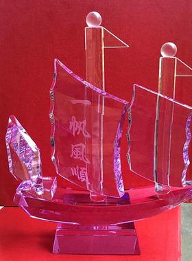 一帆风顺水晶帆船桌面摆件开业商务庆典客厅办公会议退休礼品刻字