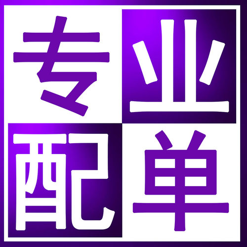 原装 单片机(MCU/MPU/SOC) STM32F303CBT6 LQFP-48(7x7) - 图1
