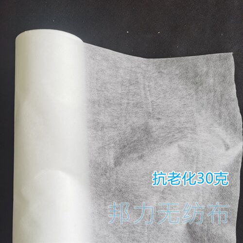 农用无纺布布料水稻育秧无纺布农用渗水J透气膜丰收膜无纺布布料 - 图1