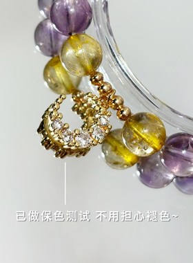 2XY天然7A冰透紫水晶手串金发晶草莓晶手链闺蜜招财转运首饰小众